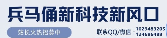 DY黑科技
