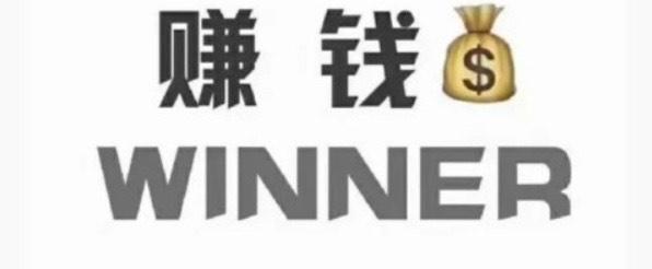 浅谈百元创业之DY黑科技云端商城带来的商业契机！(图2)